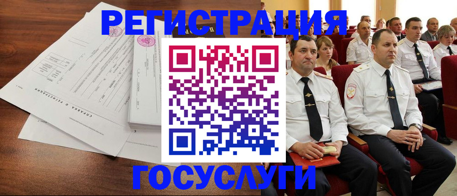 прописка законно в Собинке